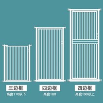 고양이안전문 베란다 애견 울타리 출입문 펫도어 캣도어 방묘문, 흰색 높이 130cm