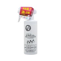 하이홈 오일마스터, 1개, 300ml