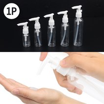 펌프 펌핑 투명 공병 샘플 소분 용기 스킨 로션 샴푸 린스 바디워시 A, 용량, 45ml
