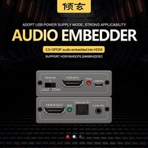 비디오 믹서 스위처 라이브 스트리밍 3 5mm 광 5 1ch dvi to hdmi 2, 한개옵션0
