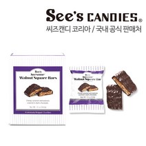 씨즈캔디 어썸 월넛 스퀘어바 8입, 1개