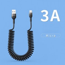 자동차 고속 충전 케이블 65W 5a 스프링 텔레스코픽 핸디형폰 충디지털 USB 3a 마이크로 삼성 샤오미 레드미 포코 아너, [01] Black 3A MicroUSB, [02] 1.5m