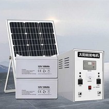 태양광 패널 태양열 집열판 캠핑카 카라반 발전기, 1000W 태양광 발전기