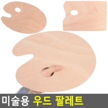 동양화파렛트 상품 추천