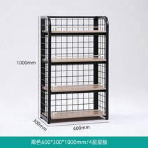디스플레이 팬트리 펙 마트 편의점 사무실 진열 수납, 블랙 4단 보드 60x30x100