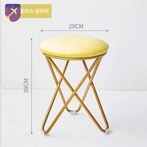 철제 단일 등받이 거실 빨간 북유럽 스툴 침실 그물 골드 화장대 의자, 골드 레그-플리스-옐로우【가벼운 럭셔리】