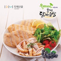 두메산골 두메산골 아로니아훈제 닭가슴살 200g*20팩, 단일옵션