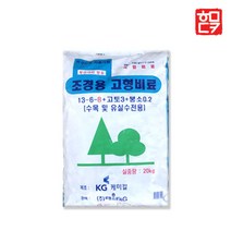 조경용고형비료 20kg 조경수 성목용 가로수 조경관리 수목관리 나무비료