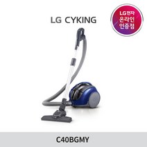 [LG][공식판매점] 싸이킹 POWER 청소기 샤이니 블루 C40BGMY, 폐가전수거있음
