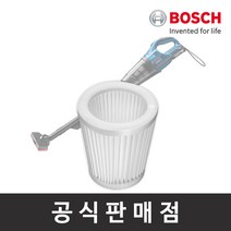 보쉬 정품 헤파필터 HEPA필터 (GAS14.4V/18V용) 청소기악세서리, 1개