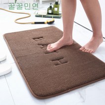 꿀꿀민연캐시미어 메모리폼 매트 자수 매트 카펫 주방 거실 매트 러그
