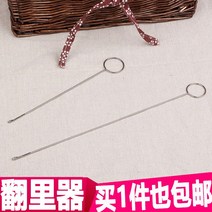 염주 내부를 들추다 뒤집다 공구를 휴대함 맥시 긴 대구 스텐레스 꼬치 코바늘 와이어 핸드메이드 세분 4762803502
