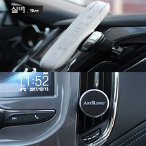 하나용품 차량용 360도 회전가능 간편한 스마트폰 자석거치대/i30PD i40 뉴SM5 SM6 SM3 SM7 QM3 QM5 QM6 포터2 봉고3, 실버