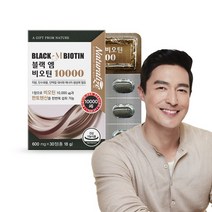 블랙 엠 비오틴 판토텐산 10000 600mg 30정 1개월분, 없음