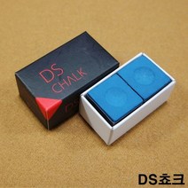 DS쵸크 당구장쵸크 브론스윅쵸크 트라이앵글쵸크