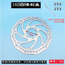 가성비전기자전거 배달용전기자전거 접이식전기자전거Electric Scooter Disc Brake Folding Lithium Vehic, 01 160mm A, 한개옵션1
