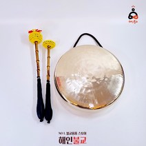 은징 무구국악기 무속용품, 28cm(징채증정)
