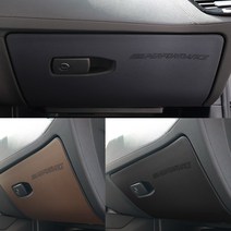 BMW Z4 G29 인조 가죽글로브박스커버 다시방 기스 스크래치방지커버 BMW z4커버터블, 인조가죽글로브박스커버 레드