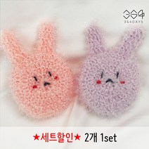 364days [2개set] 핸드메이드 수세미 귀여운 토끼 수세미 무지개 솜사탕 아기수세미 주방수세미 손뜨개 집들이선물 답례품 판촉물 수세미세트, 01.파스텔핑크(개별포장), 05.파스텔블루(개별포장), 고리x