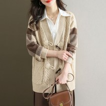 탑온탑 베루아 가디건