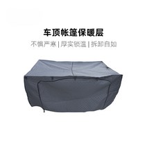 루프탑텐트 차박 그늘막 모래 토지 재미있는 집 지붕 상단 텐트 단열, 5.Jingshe