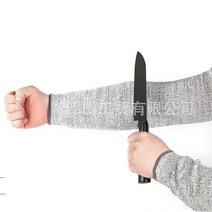 방검복 그레이 남성 여성 팔보호 호신 보안업체 경찰 가드 경비 다용도, 단일사이즈, 40cm