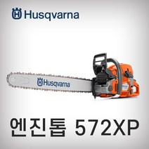허스크바나-5270048 3.3HP 엔진톱/353/51.7(cc)., 본상품수량선택