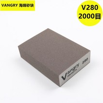 아데방 사포 샌딩페이퍼 연마지 도색용품 도장용품, 단일사이즈, V 2000 메쉬