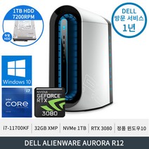 델 에일리언웨어 AURORA R12 i7-11700KF RTX 3080 32GB 1TB PCIe SSD+1TB 정품윈도우10