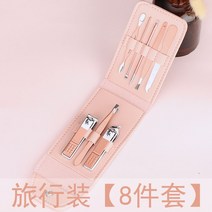 다목적공구세트 많다 기능 손톱깎이 네일케어 뷰티 젤네일도구 손톱깎기 니퍼 페디큐어 나이프 가위 2382307747, 여행 룩 폴딩백 8핑크