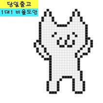 디폼블럭 고양이마리오 마리오 만들기 일대일 도안 영웅 히어로, 고양이3.쥬금ㅠ