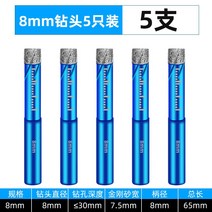 타일코어드릴 6MM 초경 글라스 큐빅 공 따개 대리석 구멍뚫기 보화벽돌 전용 펀치 비트 2268302854
