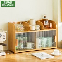 미니 수납장 찬장 그릇장 베이커리 카페 소품 인테리어 엔틱 장식장 접시 주방 우드 홈 키친, 장홍유리 이문 원색67길이상부칸