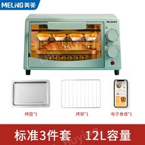 미니 전기 오븐 제빵제과 피자 화덕 가정용 바비큐 쿠키 업소용 레트로 대용량 카페, 12L