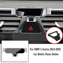 bmw 호환 휴대폰 거치대 차량용 홀더 중력 내비게이션 브래킷 공기 배출구 클립 BMW 5 시리즈 6GT 525i 530i 540i F10 F11 F18 G30 G31 G32 G3, [06] 5 Series 6GT 18-22, 1개