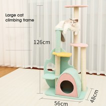 HWstork-pets 대형 캣폴 캣타워 PSDTY25-LP36, 빅 사이즈