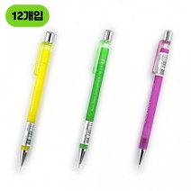 키워도 0.5mm SM201 샤프 단체선물 필기감이 좋은 학용품 입학선물 12개입 1세트, 7
