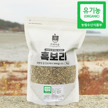 [햇곡/농부가 직접배송] 국내산 유기농 흑보리 1kg