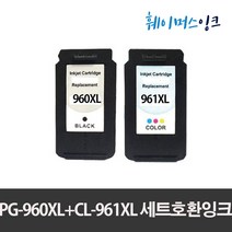 캐논 PG-960XL CL961XL 세트 대용량 호환잉크 PIXMA TS5391 TS5392 PG-960 CL-961, PG960XL(검정)+PG961(칼라)세트
