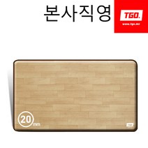 티지오 카페트매트 방음 오크 두께20mm, 방음 오크(20mm) 150x250cm
