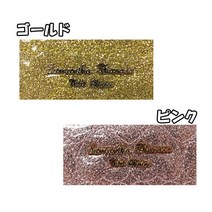 사만다 타바사 쁘띠 초이스 Samantha Thavasa Putit Choice 글리터 코팅 5연 키 케이스 전 2색