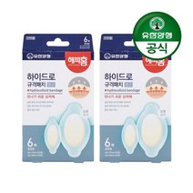 해피홈 하이드로콜로이드 규격패치 멸균밴드 혼합형 6매, 2개