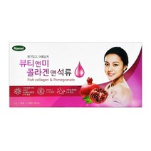 한미 뷰티앤미 콜라겐앤석류 - 저분자피쉬콜라겐 90포 3개월분