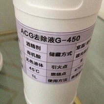 에폭시G450 원래 수입 ACF 전도성 접착제 제거 액체 LCD 케이블 수리, 01 100ml