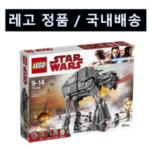 레고 75189 스타워즈 퍼스트오더 헤비 어썰트 워커