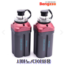 에이네트 방짜 수류탄배터리 AN-3500B 싱글(A) 더블(D), 2개 세트 ( 시마노/다이와  2구케이블 )