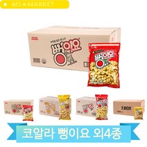 맛있는 허니뻥이요 뻥이요 오리지널 과자 행사 엠티 업소 매장 주전부리, 허니50(1W4J)