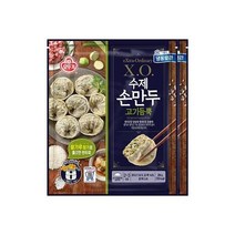 오뚜기 엄마손 X.O. 수제손만두 고기듬뿍 캠핑 아이들 탕비실 회사 간식 혼밥 자취 야식 364g 2개, 11set