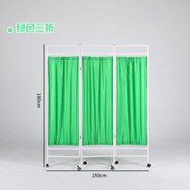 의료용 스크린 병원 파티션 응급실 접이 파티션 가림막 병원용 칸막이 요양원 이동형 철제 3, 그린 쓰리 팬(두꺼운 프레임 이중 천)