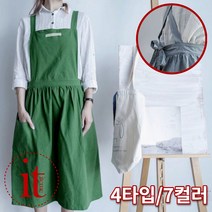선생님 원피스 앞치마 주방 공방 예쁜 에이프런 앞치마 어린이집 업소용 바리스타 카페 뷰티샵, B타입, 머스타드